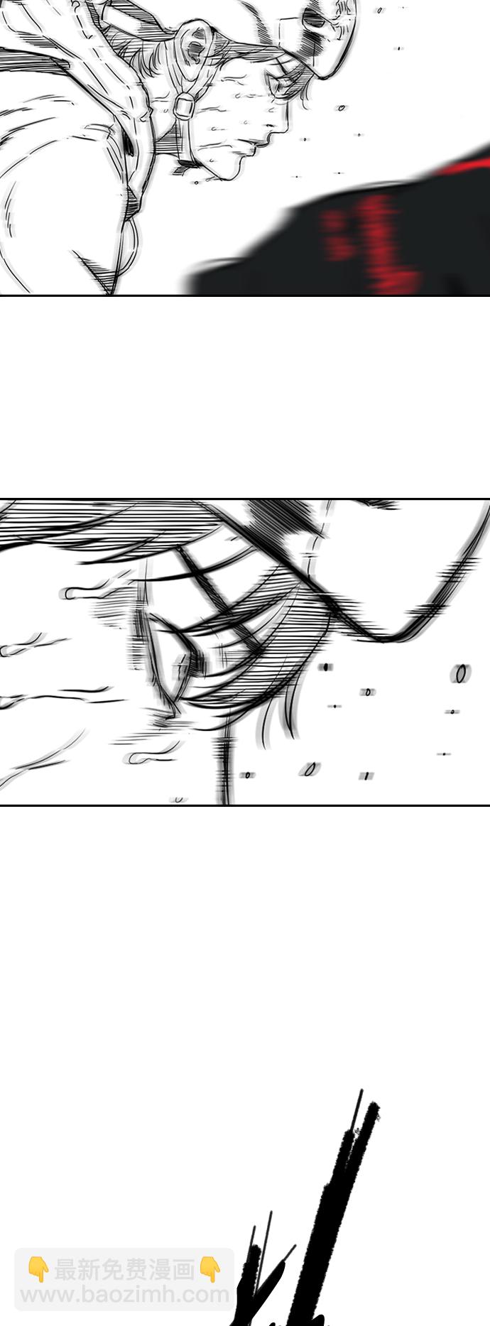 🍶冲锋衣 [第2部(下)] 第56话 第39页