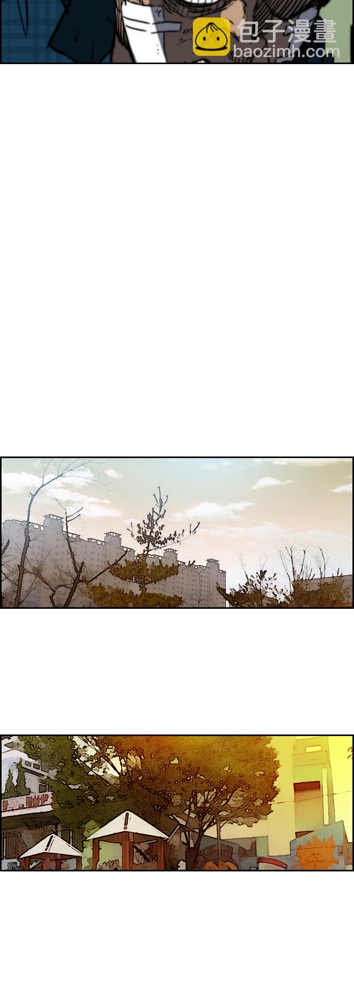 🍶冲锋衣 [第2部(下)] 第60话 第21页