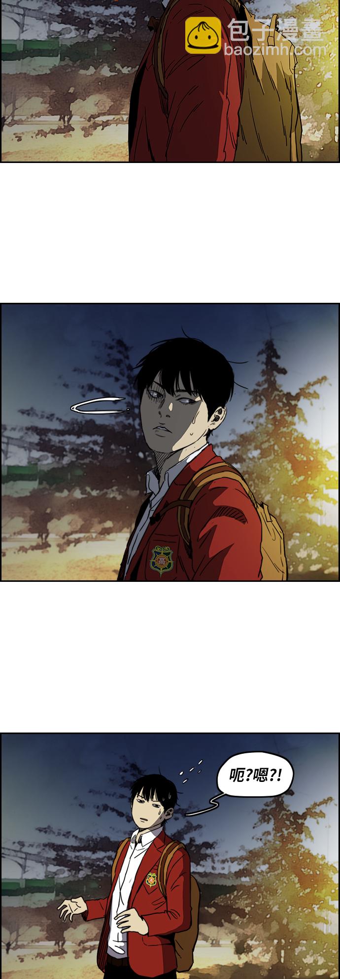 🍶冲锋衣 [第2部(下)] 第66话 第13页