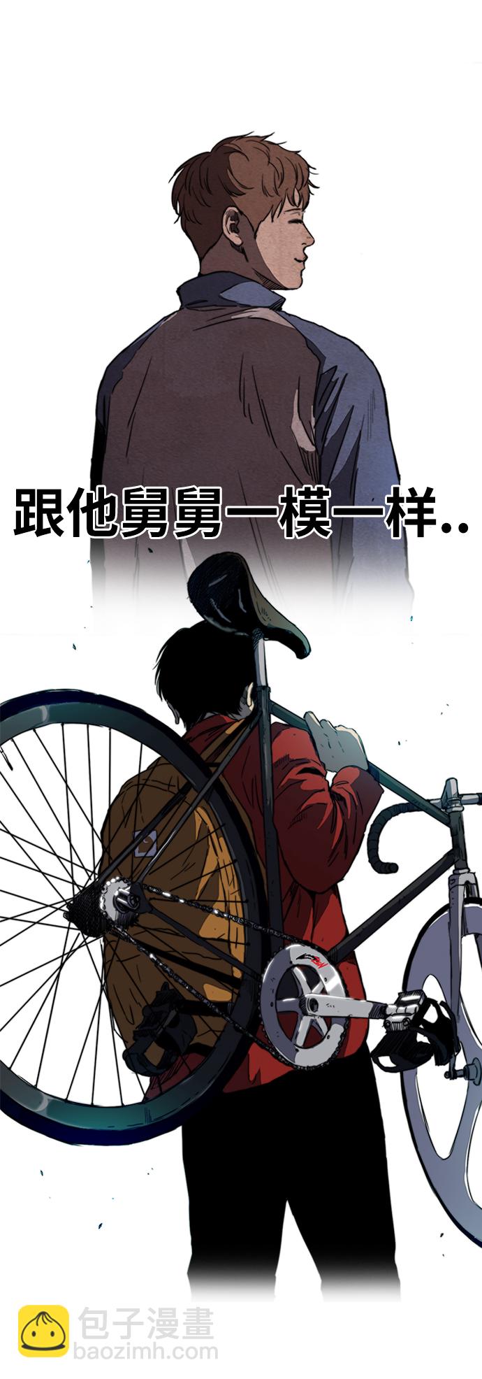 🍶冲锋衣 [第2部(下)] 第66话 第17页