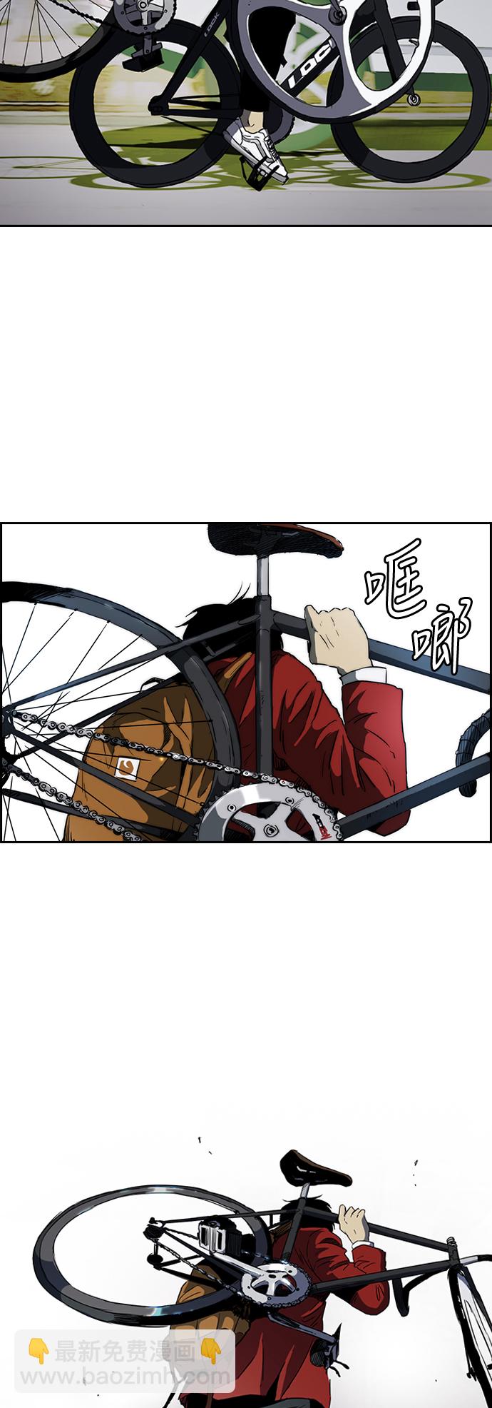 🍶冲锋衣 [第2部(下)] 第66话 第20页