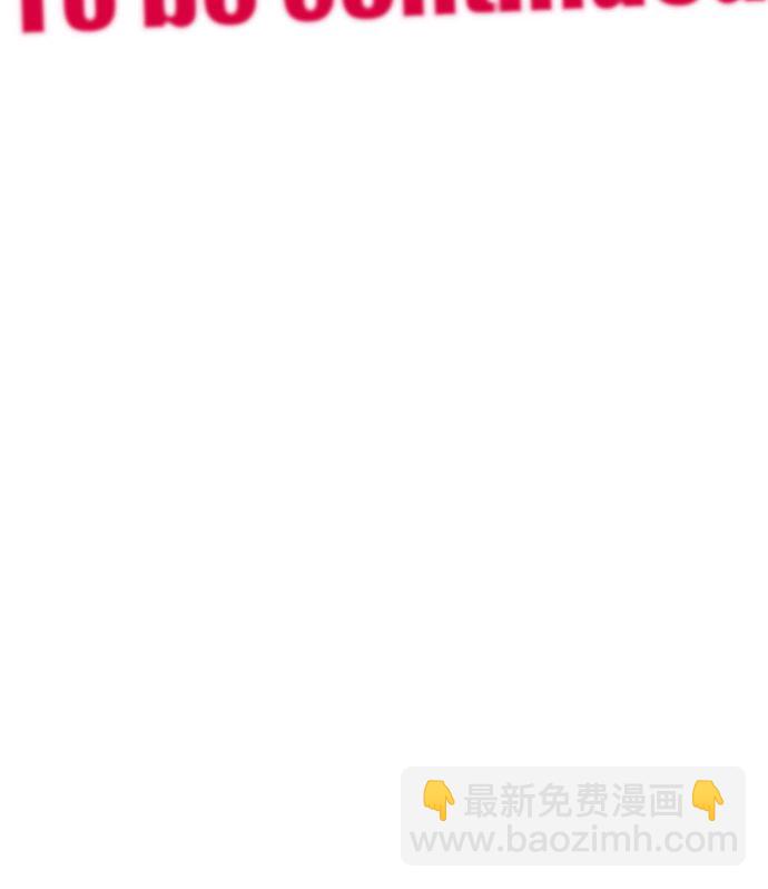 🍶冲锋衣 第20话 第47页