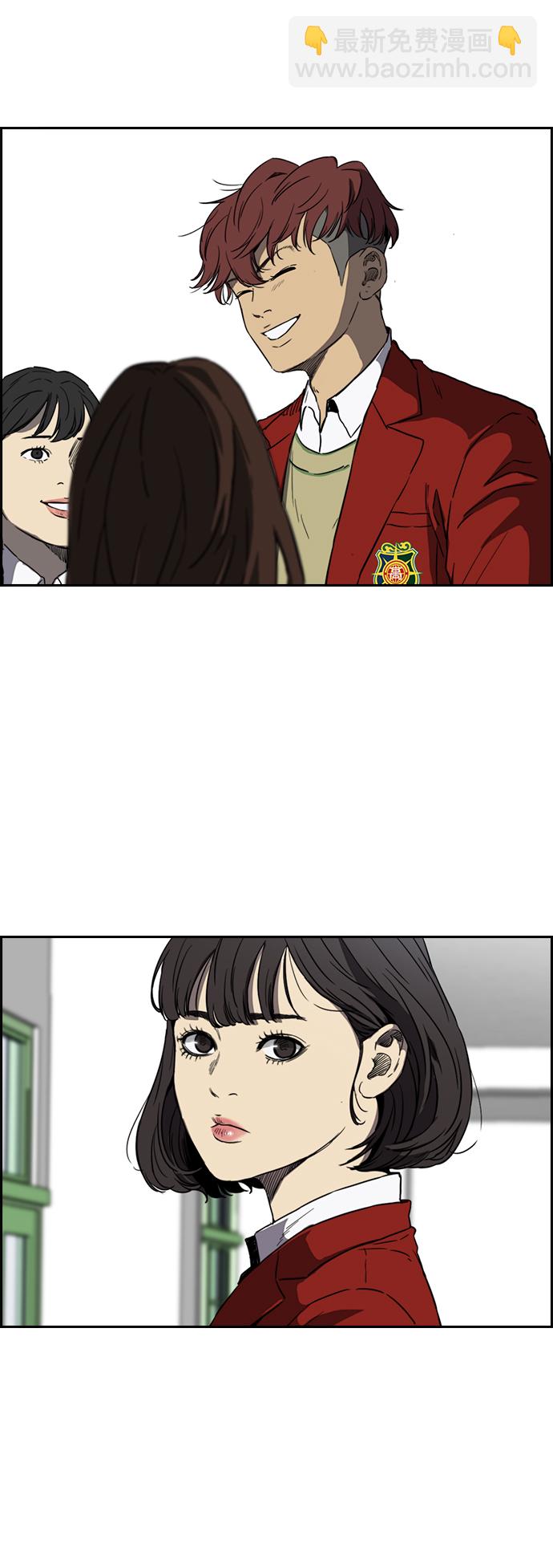 🍶冲锋衣 [第2部(下)] 第70话 第17页