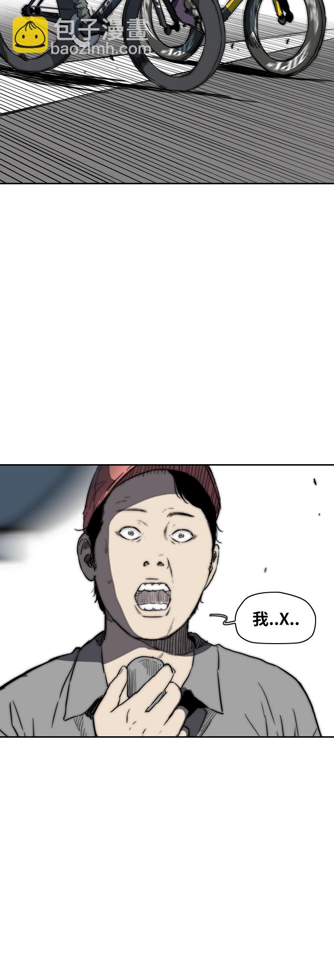 🍶冲锋衣 [第2部(下)] 第80话 第22页