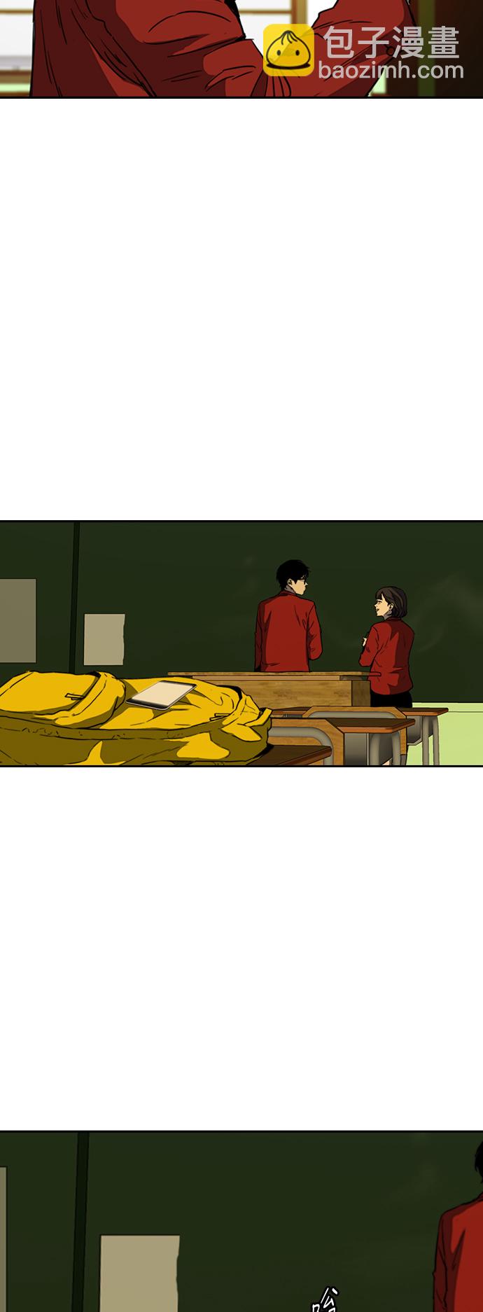 🍶冲锋衣 [第2部(下)] 第82话 第39页
