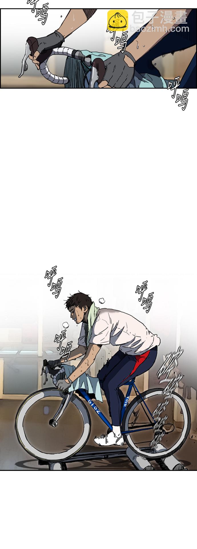 🍶冲锋衣 [第2部(下)] 第86话 第30页