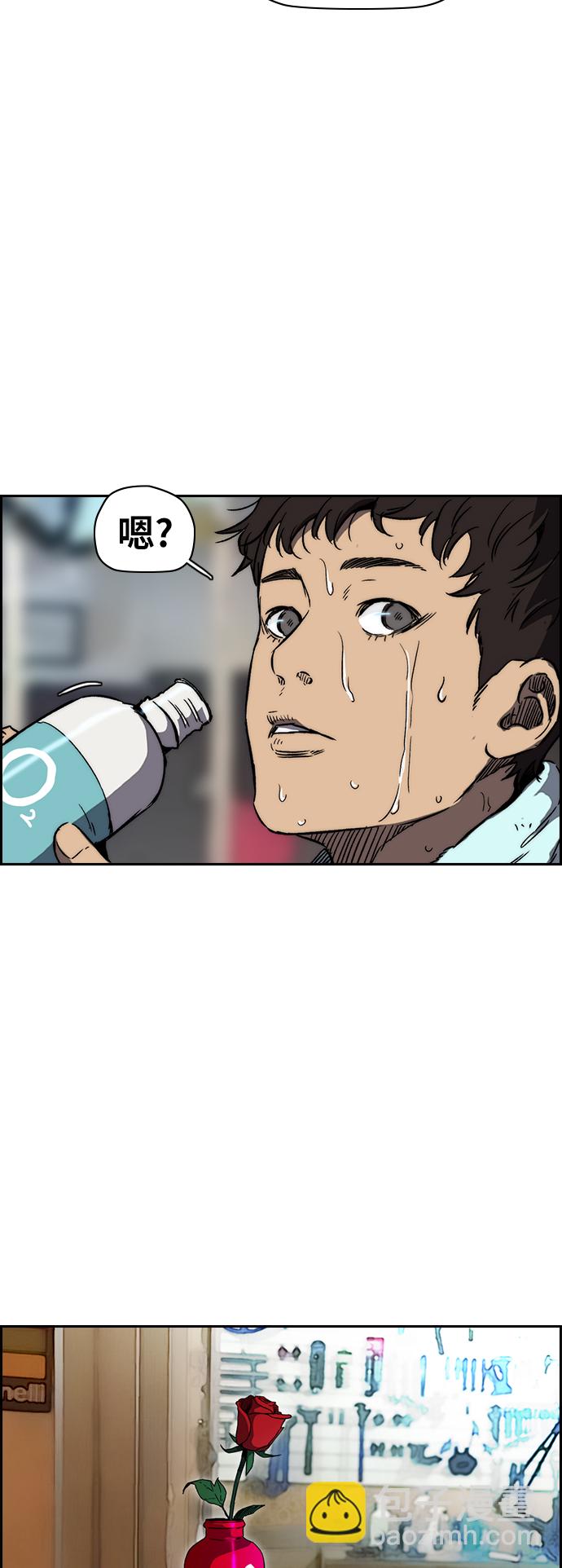 🍶冲锋衣 [第2部(下)] 第86话 第34页