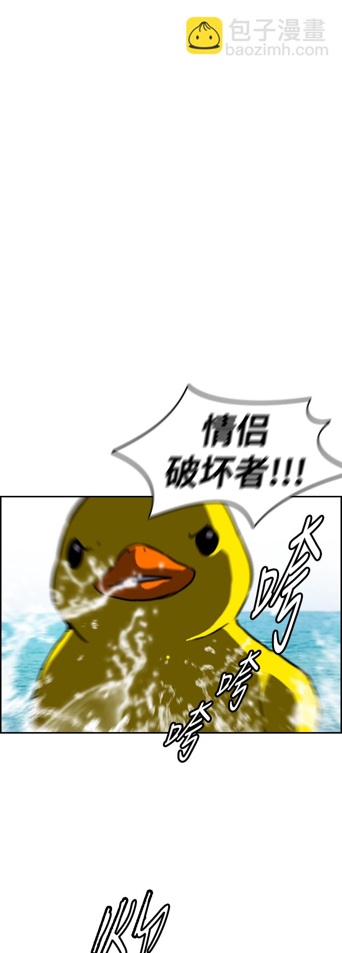 🍶冲锋衣 [第2部(下)] 第90话 第19页