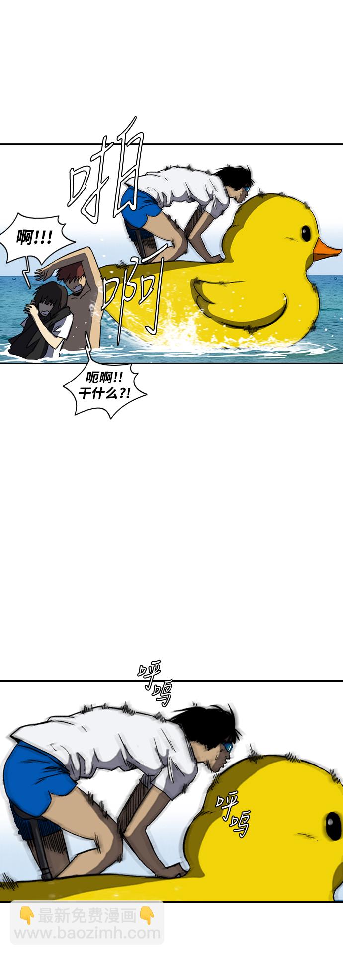 🍶冲锋衣 [第2部(下)] 第90话 第25页