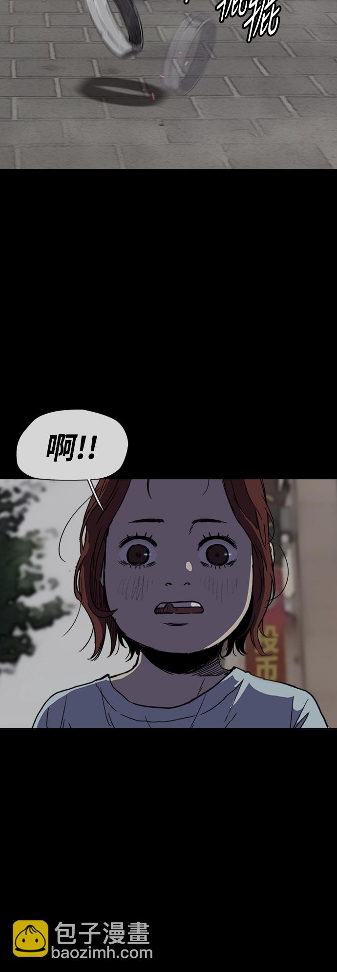 🍶冲锋衣 [第2部(下)] 第92话 第33页