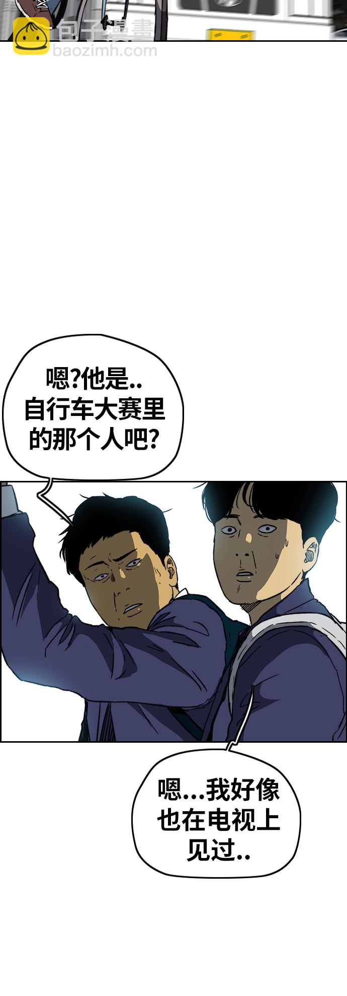 🍶冲锋衣 [第2部(下)] 第106话 第19页