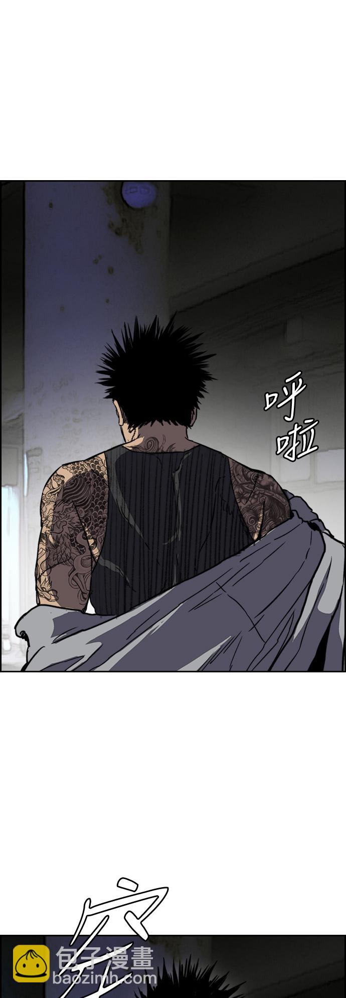 🍶冲锋衣 [第2部(下)] 第106话 第42页