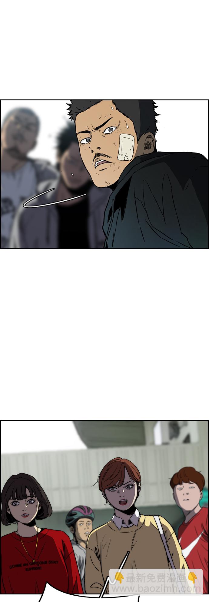 🍶冲锋衣 [第2部(下)] 第108话 第10页
