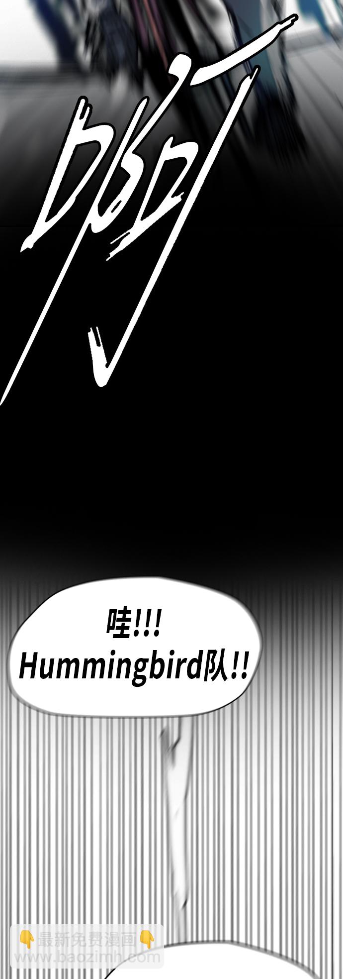 🍶冲锋衣 [第2部(下)] 第110话 第11页