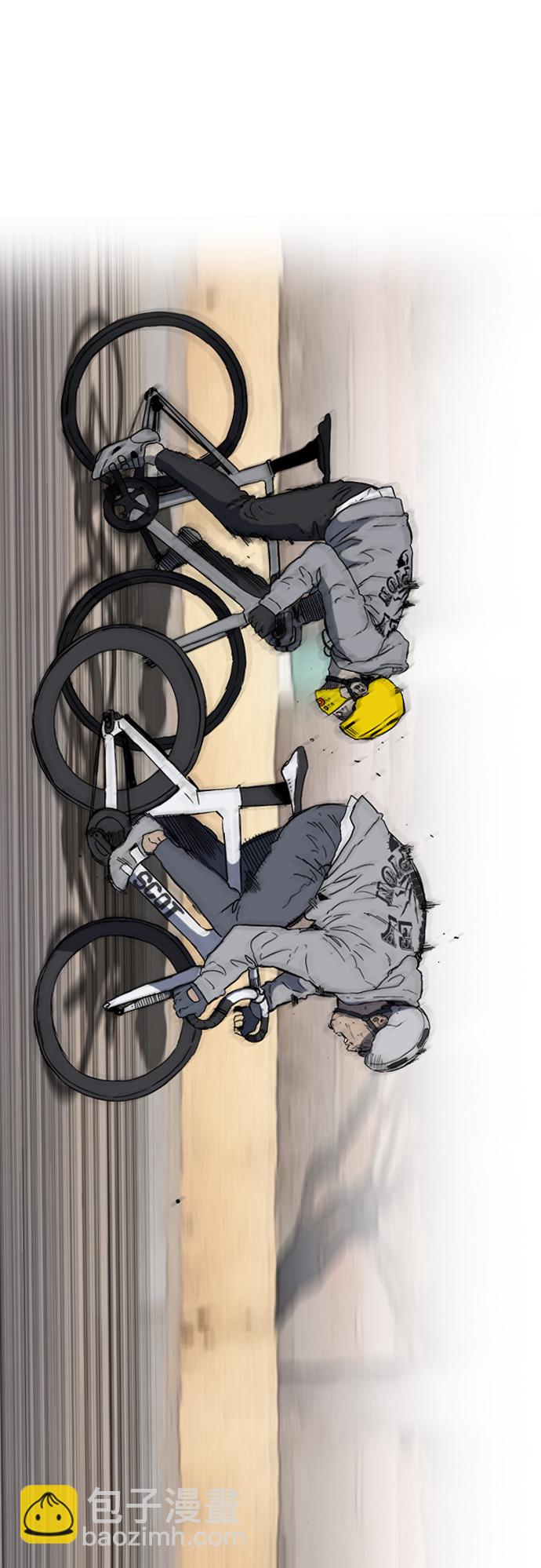 🍶冲锋衣 [第2部(下)] 第114话 第16页