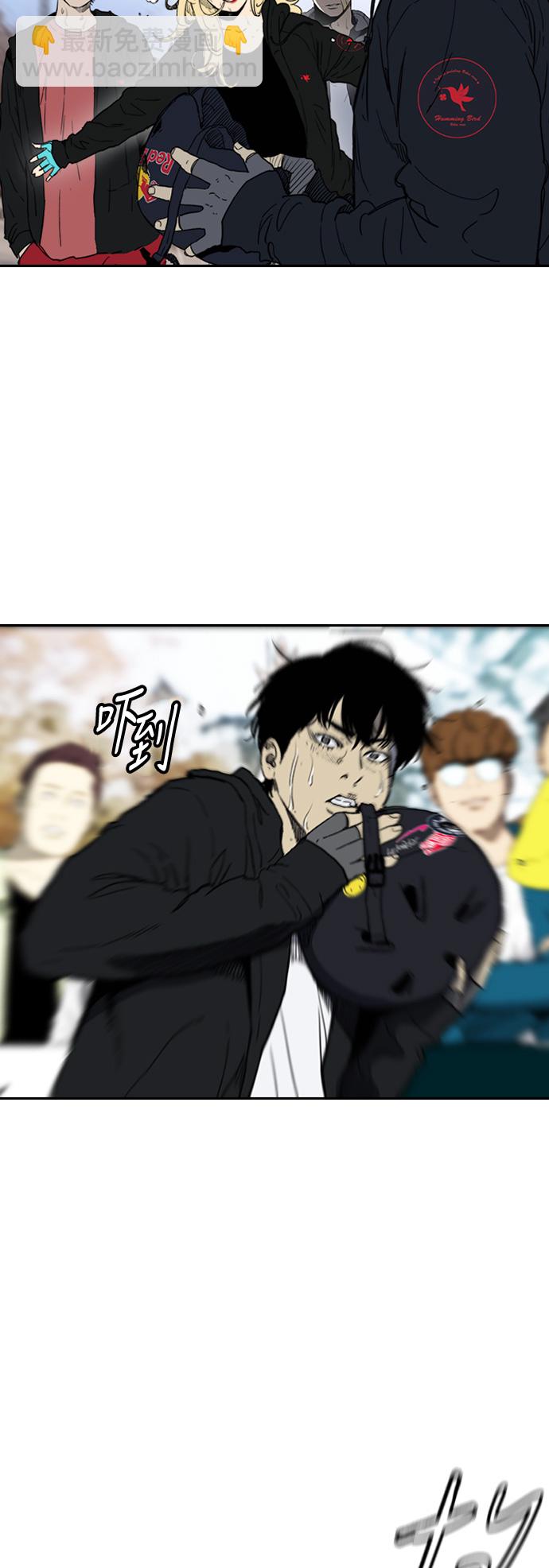 🍶冲锋衣 [第2部(下)] 第114话 第47页