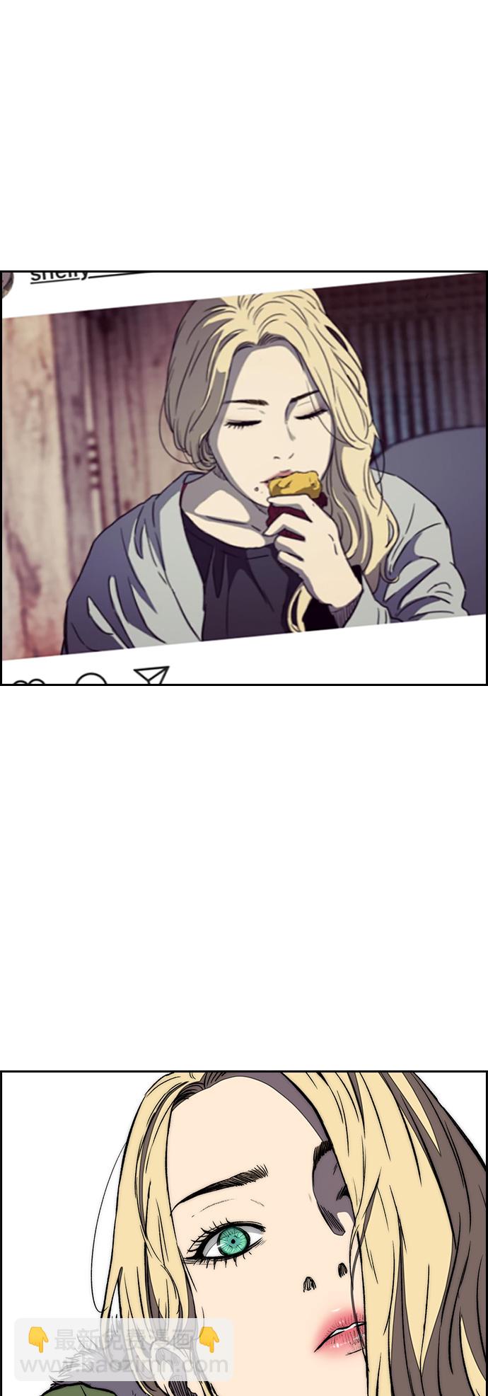 🍶冲锋衣 [第3部] 第3话 解散（1） 第9页