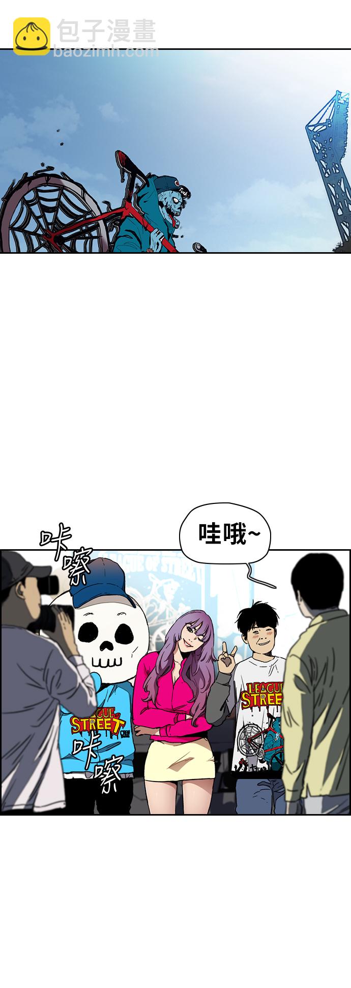 🍶冲锋衣 [第3部] 第15话 怎么回事？ 第36页