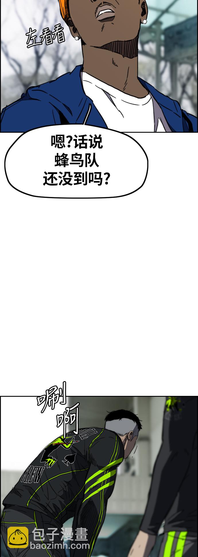 🍶冲锋衣 [第3部] 第15话 怎么回事？ 第42页