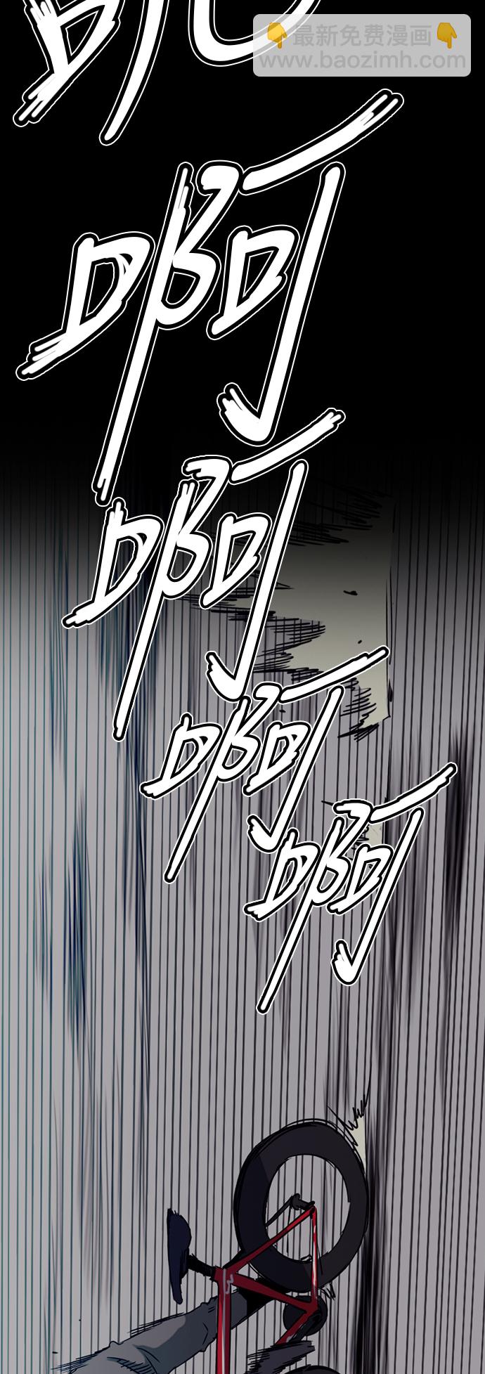 🍶冲锋衣 [第3部] 第15话 怎么回事？ 第9页