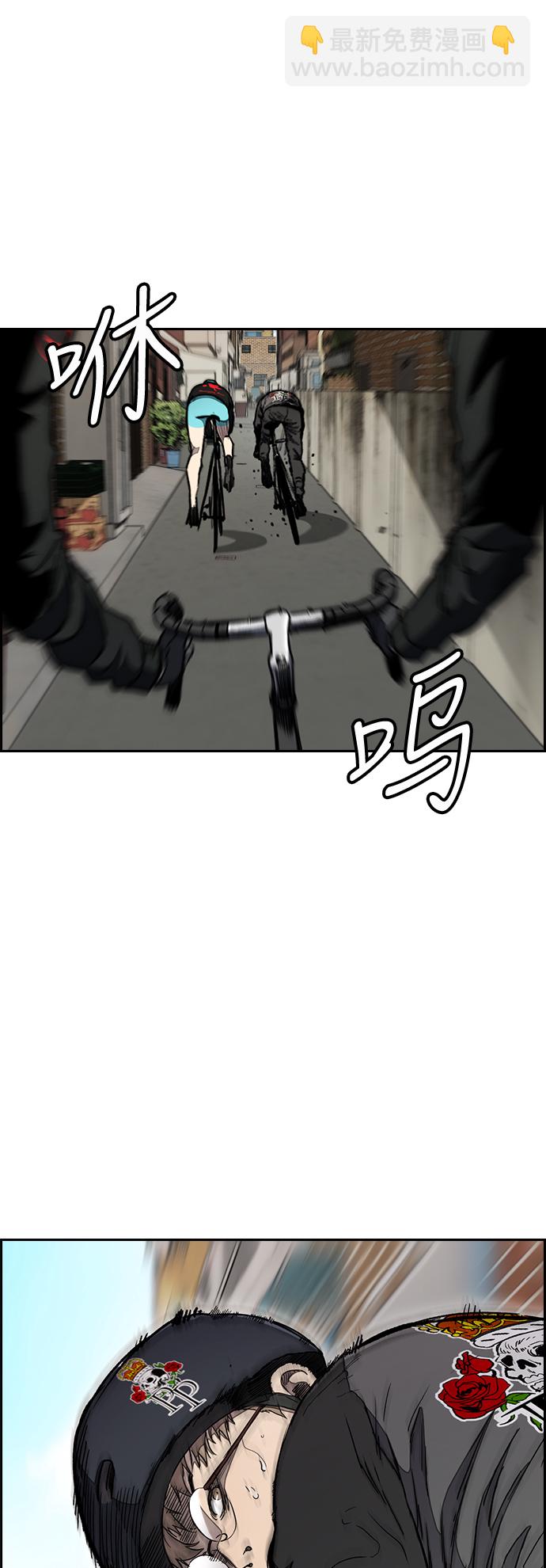 🍶冲锋衣 [第3部] 第23话 蜂鸟 VS Punk Prince(6) 第31页