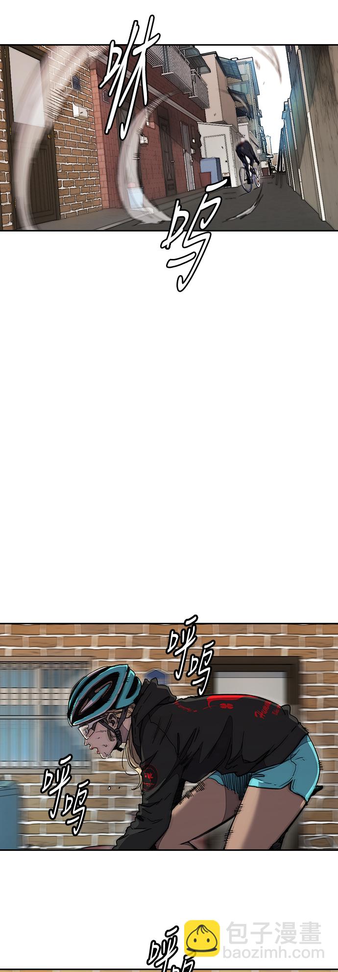 🍶冲锋衣 [第3部] 第23话 蜂鸟 VS Punk Prince(6) 第43页