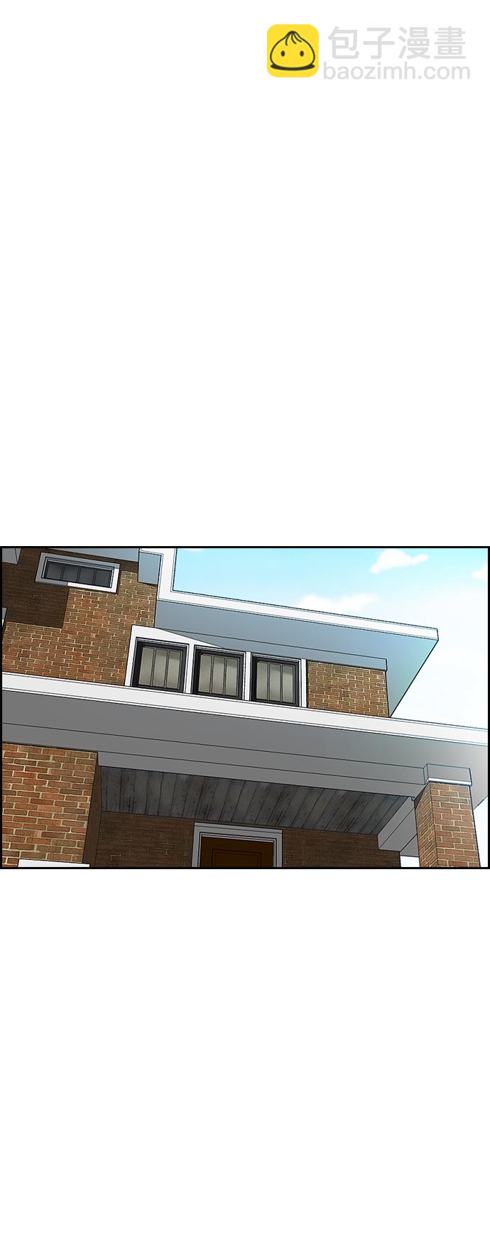🍶冲锋衣 [第3部] 第29话 Come back 第32页