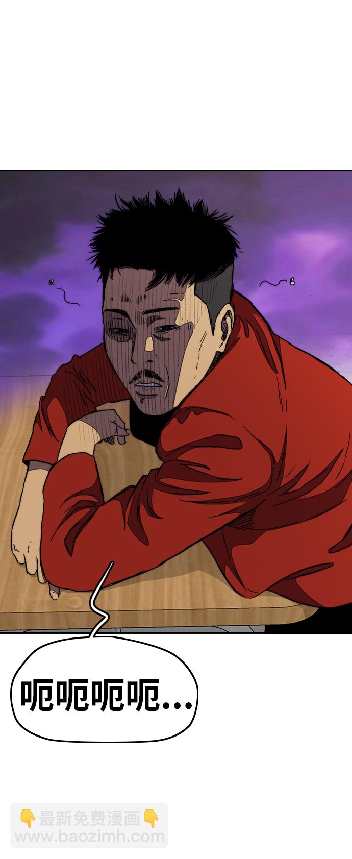 🍶冲锋衣 [第3部] 第39话 南胜春老师亲带特训（1） 第31页