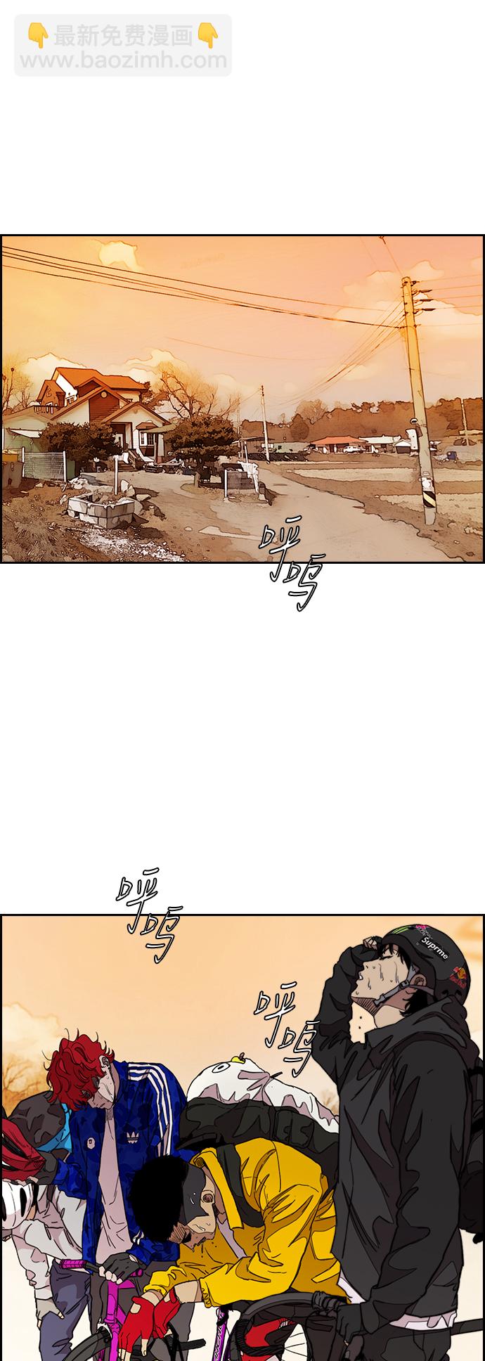 🍶冲锋衣 [第3部] 第41话 南胜春老师亲带特训（3） 第38页