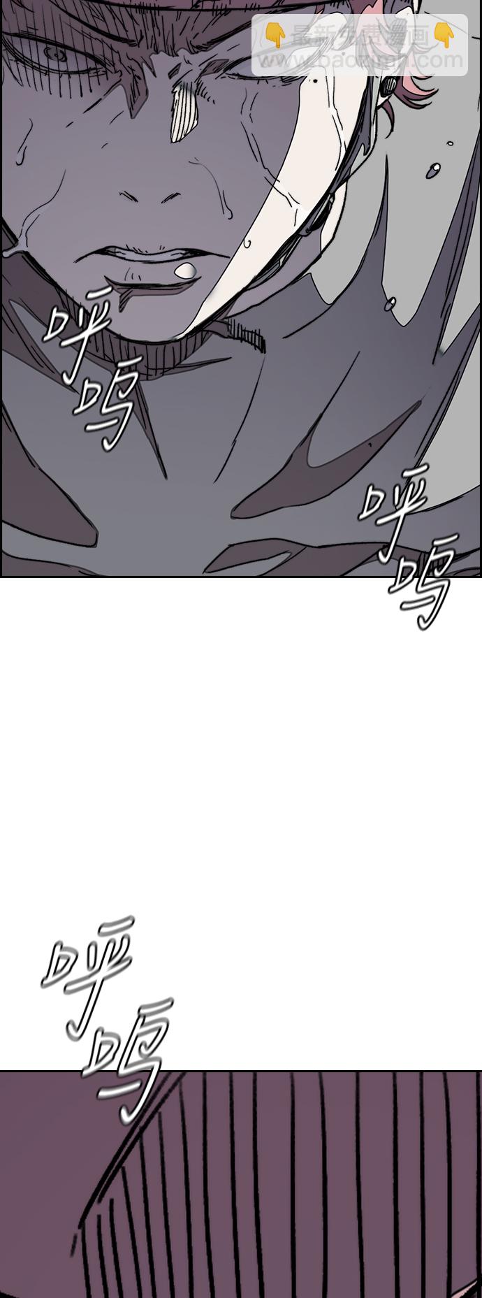 🍶冲锋衣 [第3部] 第45话 胜春老师的冠军奖励 第33页