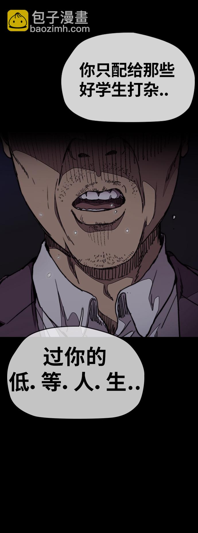 🍶冲锋衣 [第3部] 第45话 胜春老师的冠军奖励 第38页