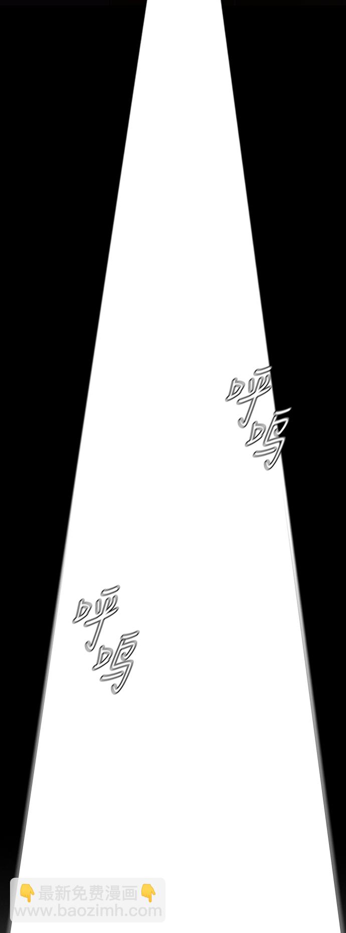 🍶冲锋衣 [第3部] 第45话 胜春老师的冠军奖励 第42页