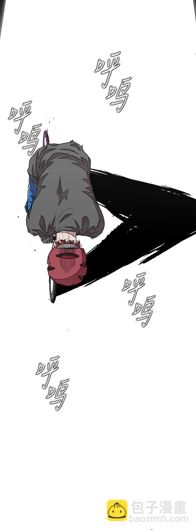 🍶冲锋衣 [第3部] 第45话 胜春老师的冠军奖励 第43页