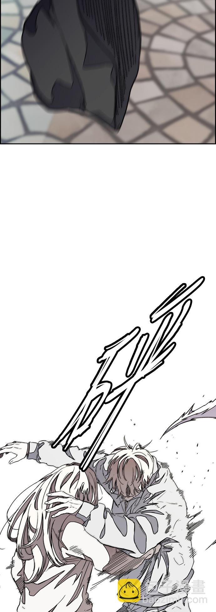 🍶冲锋衣 [第3部] 第47话 雪莉的男朋友？ 第33页