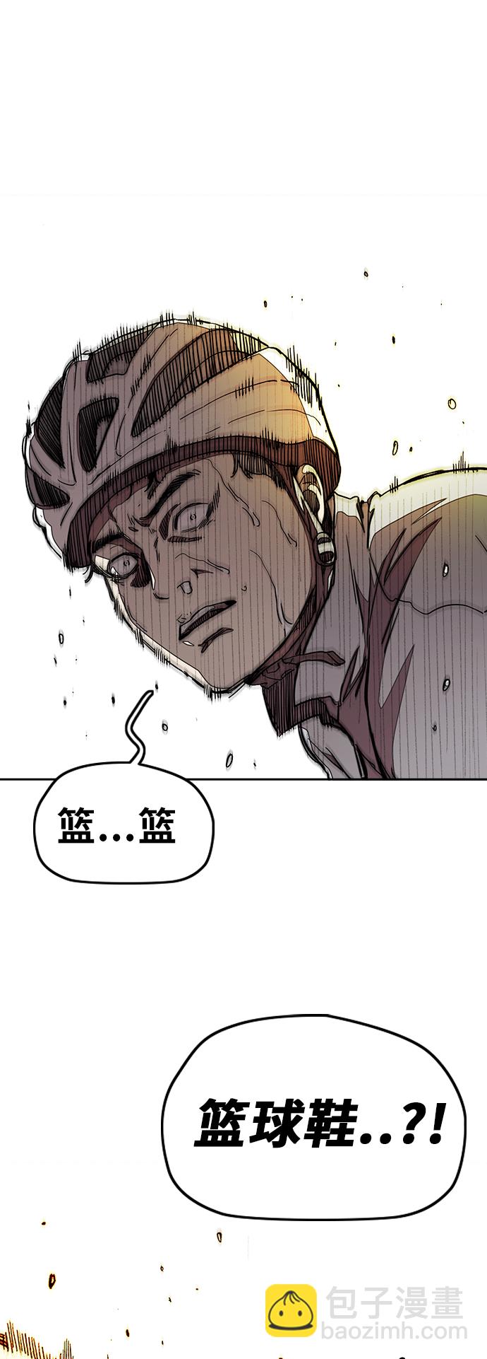 🍶冲锋衣 [第3部] 第49话 约会 第18页