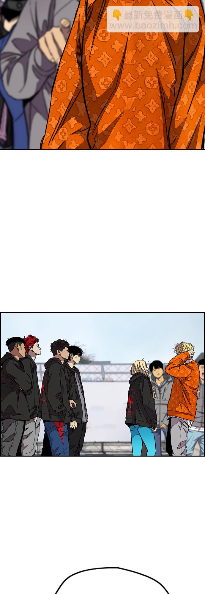 🍶冲锋衣 [第3部] 第53话 League of Street第9轮比赛 第11页
