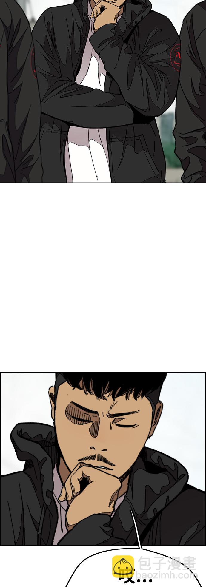 🍶冲锋衣 [第3部] 第53话 League of Street第9轮比赛 第50页