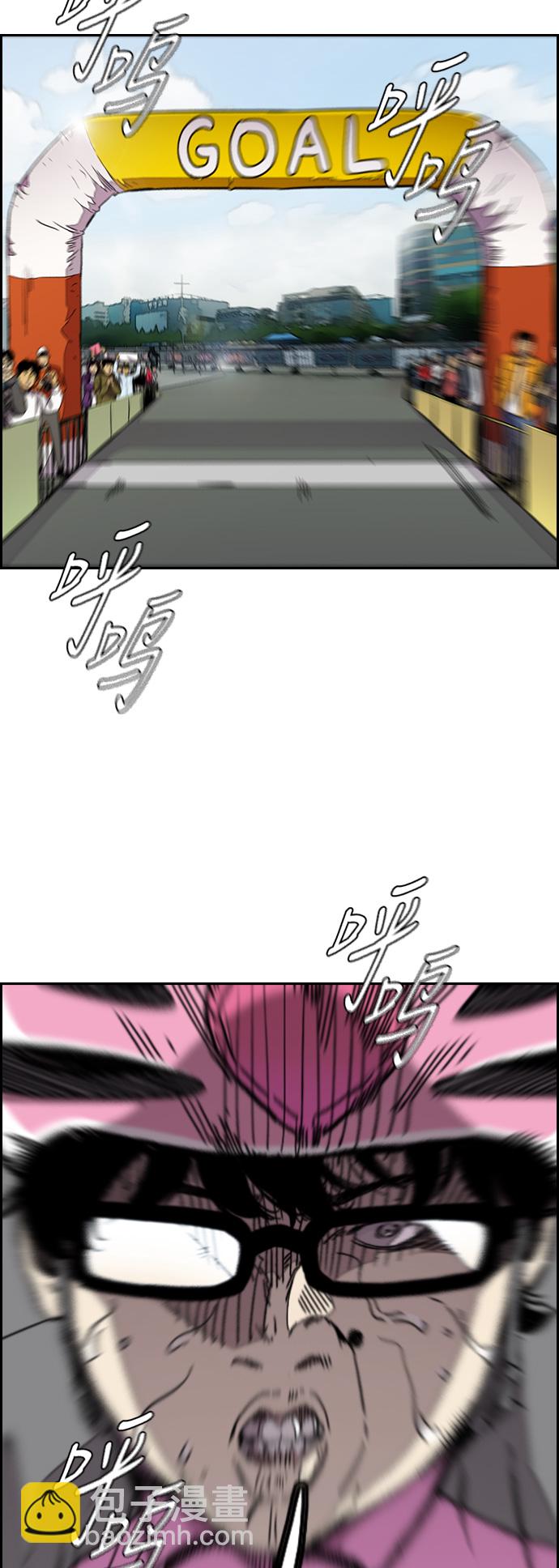 🍶冲锋衣 [第3部] 第59话 Humming bird 对战 Manga （FINAL） 第18页