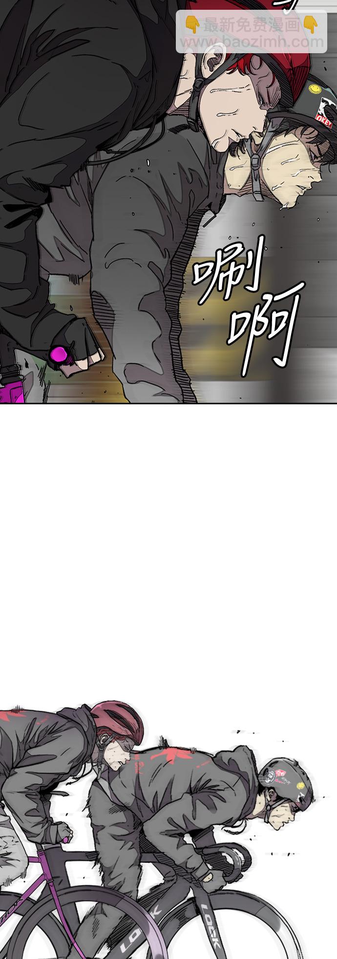 🍶冲锋衣 [第3部] 第59话 Humming bird 对战 Manga （FINAL） 第2页