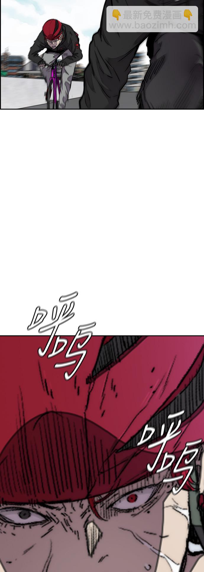 🍶冲锋衣 [第3部] 第59话 Humming bird 对战 Manga （FINAL） 第25页