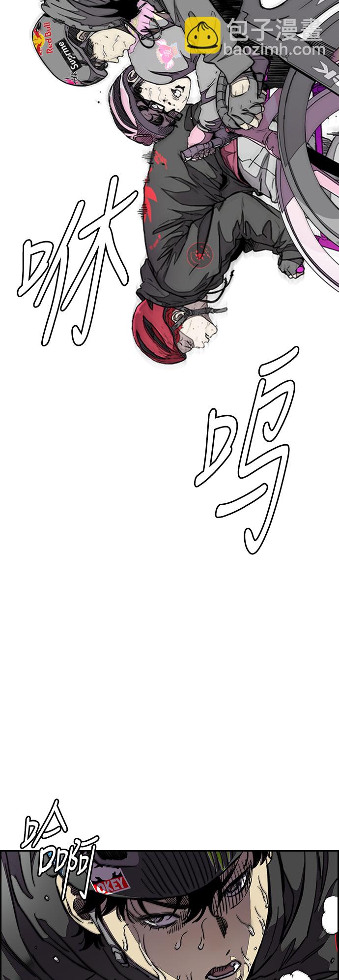 🍶冲锋衣 [第3部] 第59话 Humming bird 对战 Manga （FINAL） 第33页