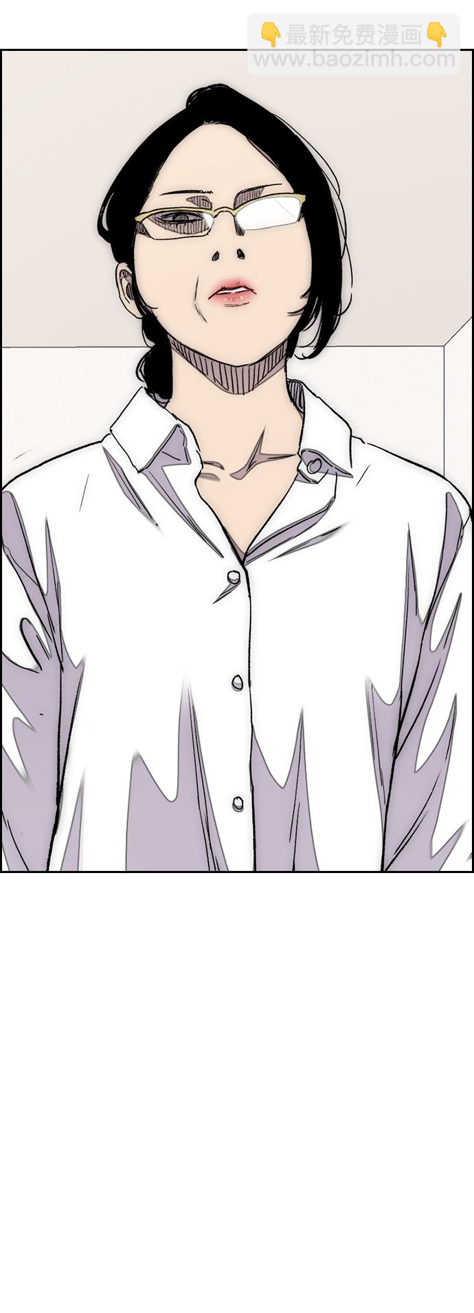 🍶冲锋衣 [第3部] 第59话 Humming bird 对战 Manga （FINAL） 第47页