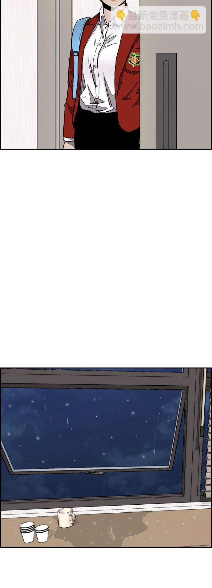 🍶冲锋衣 [第3部] 第63话 放弃 第28页