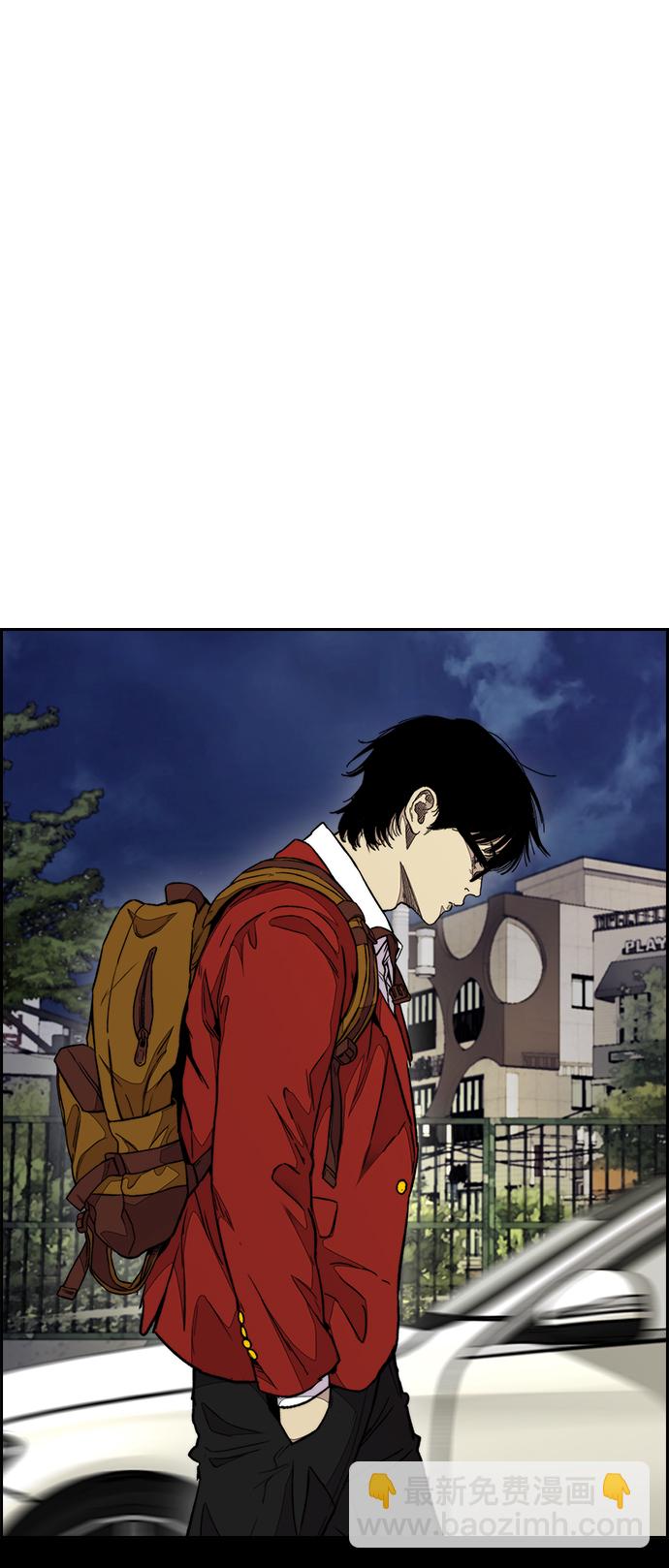 🍶冲锋衣 [第3部] 第69话 专场比赛 第11页