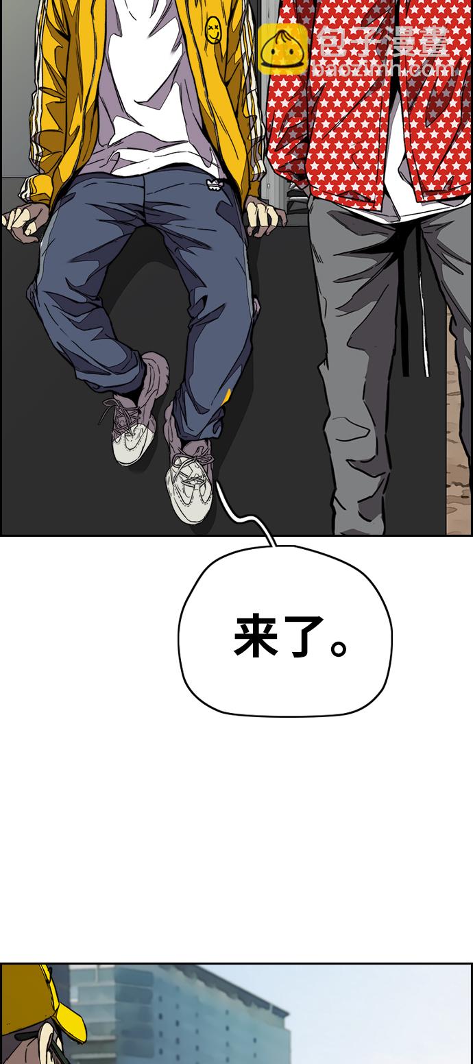 🍶冲锋衣 [第3部] 第69话 专场比赛 第38页