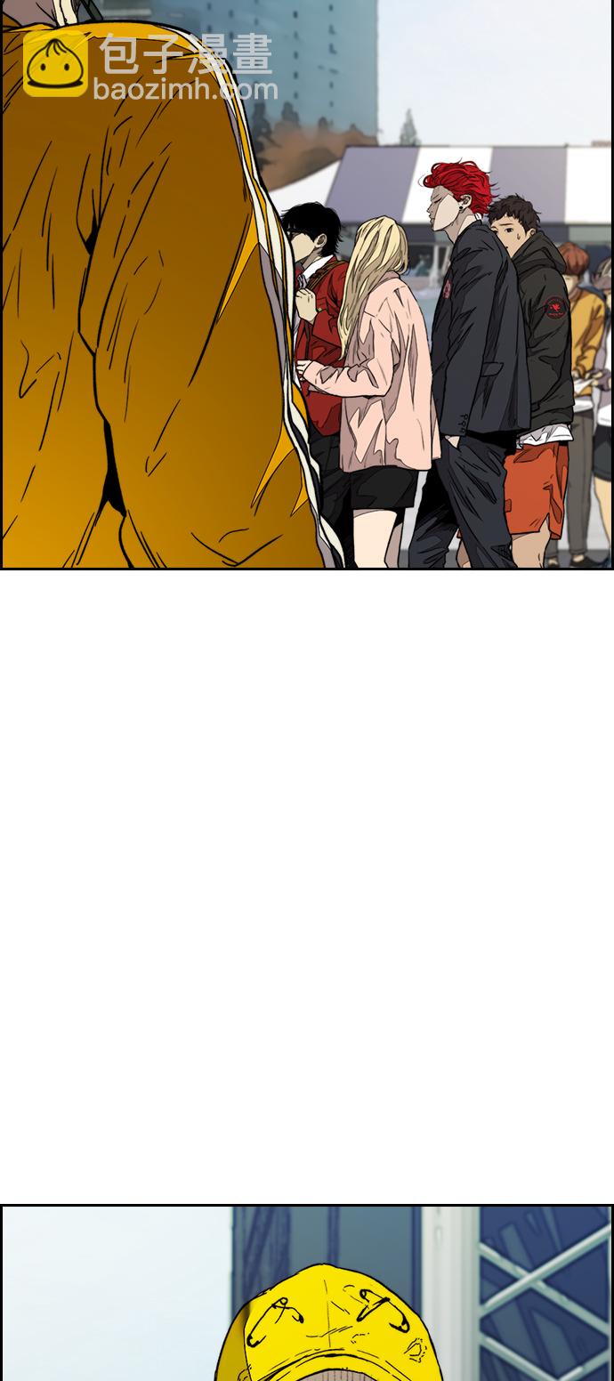 🍶冲锋衣 [第3部] 第69话 专场比赛 第39页
