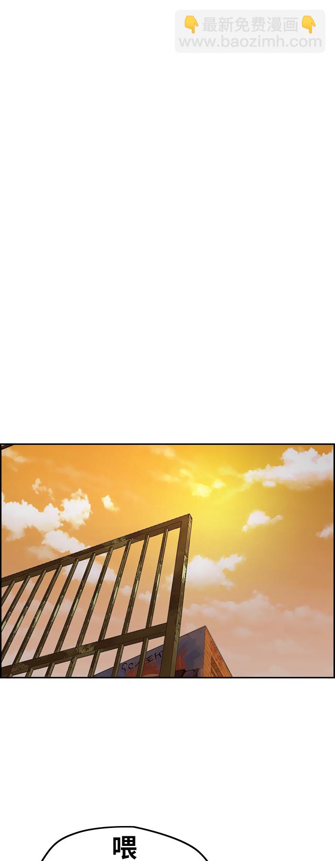🍶冲锋衣 [第3部] 第71话 欧文的训练对手 第22页