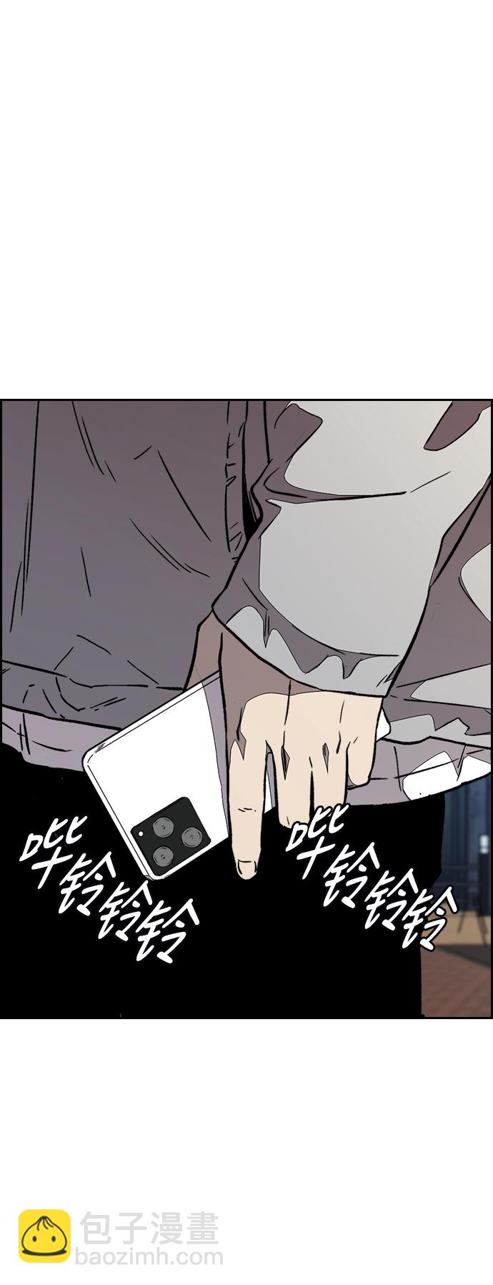 🍶冲锋衣 [第3部] 第71话 欧文的训练对手 第48页