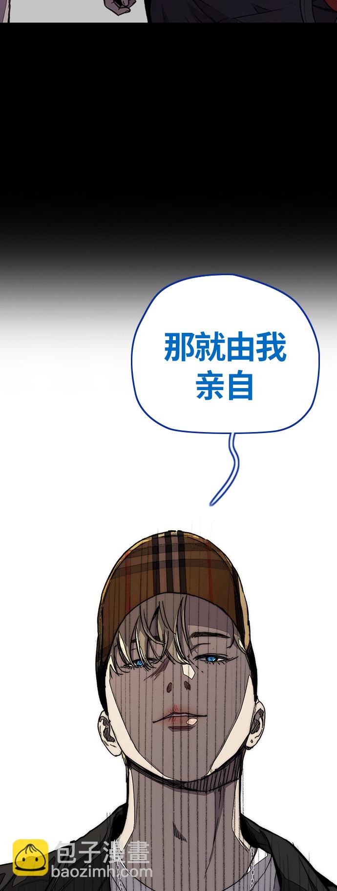 🍶冲锋衣 [第3部] 第71话 欧文的训练对手 第6页