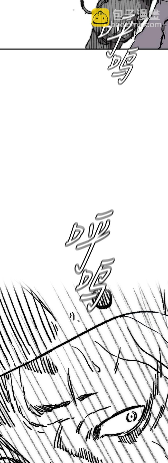 🍶冲锋衣 [第3部] 第73话 欧文 VS 子贤（1） 第36页